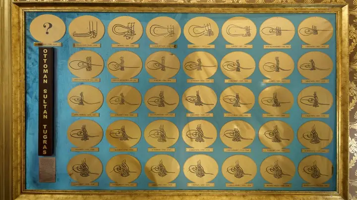 Стамбул: Sultan Tughra Hotel