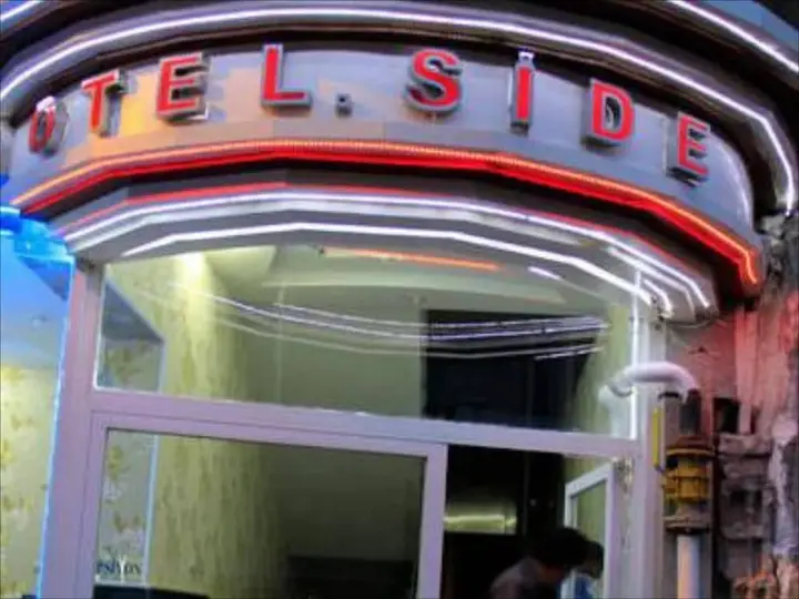 Ван: Hotel Side