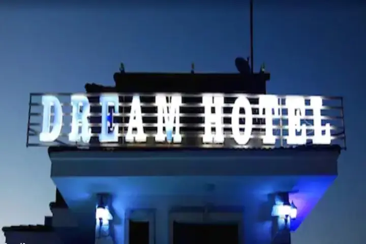 Чешме: Dream Hotel