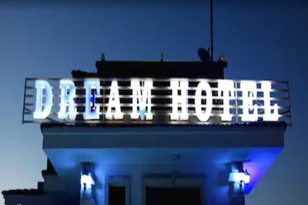 Чешме: Dream Hotel