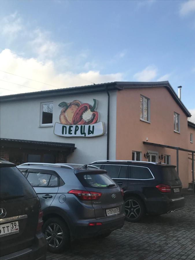 Калининград: PERTSY