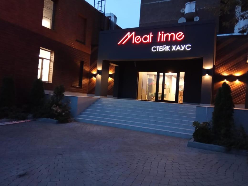 Мытищи: Отель GoodTime