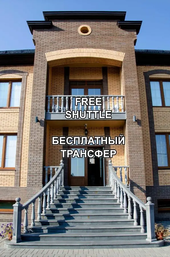 Домодедово: Медово Хауз