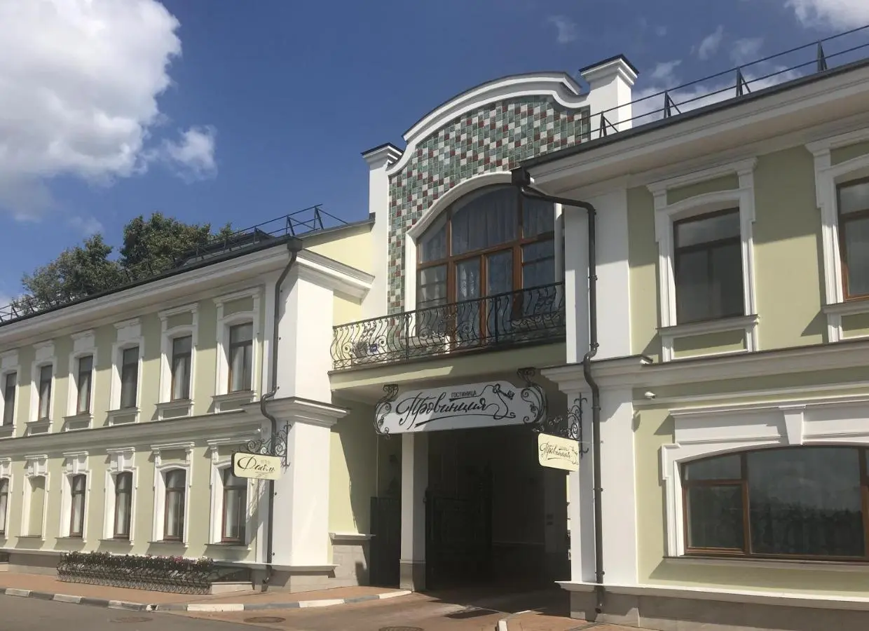 Новинки-Бегичево: Гостиница Провинция