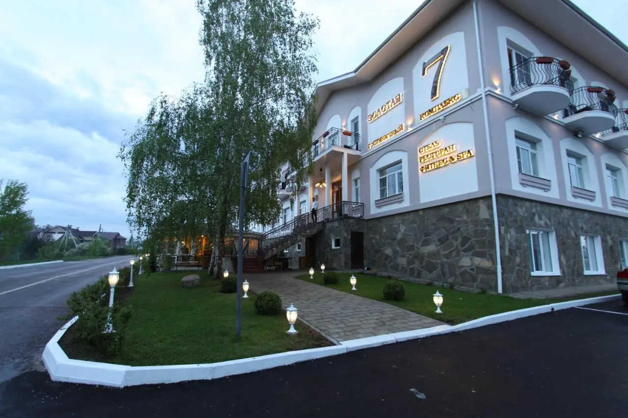 Домодедово: Zolotaya 7 Hotel Domodedovo