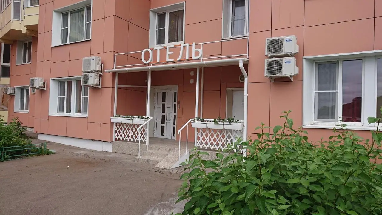 Красногорск: Bliss Hotel