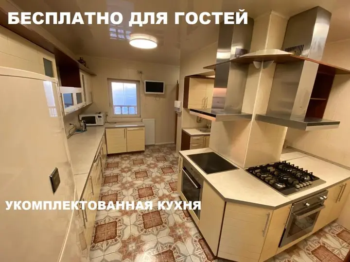 Сергиев Посад: Воронцово Country House