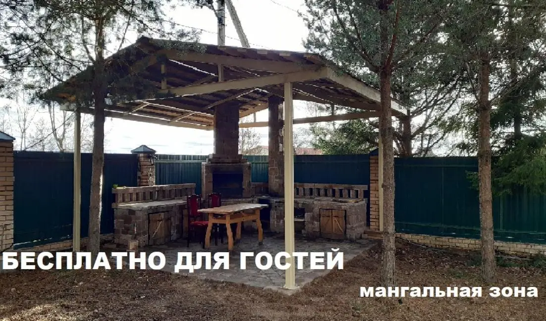 Сергиев Посад: Воронцово Country House