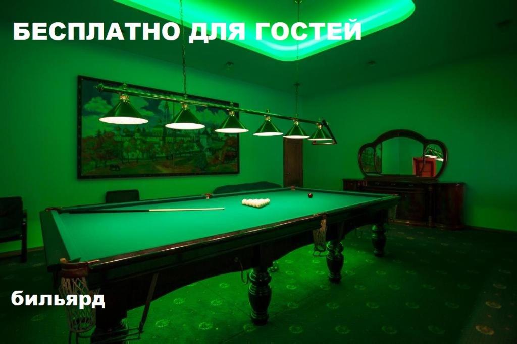 Сергиев Посад: Воронцово Country House