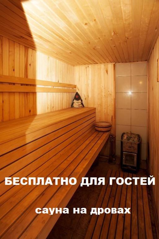 Сергиев Посад: Воронцово Country House