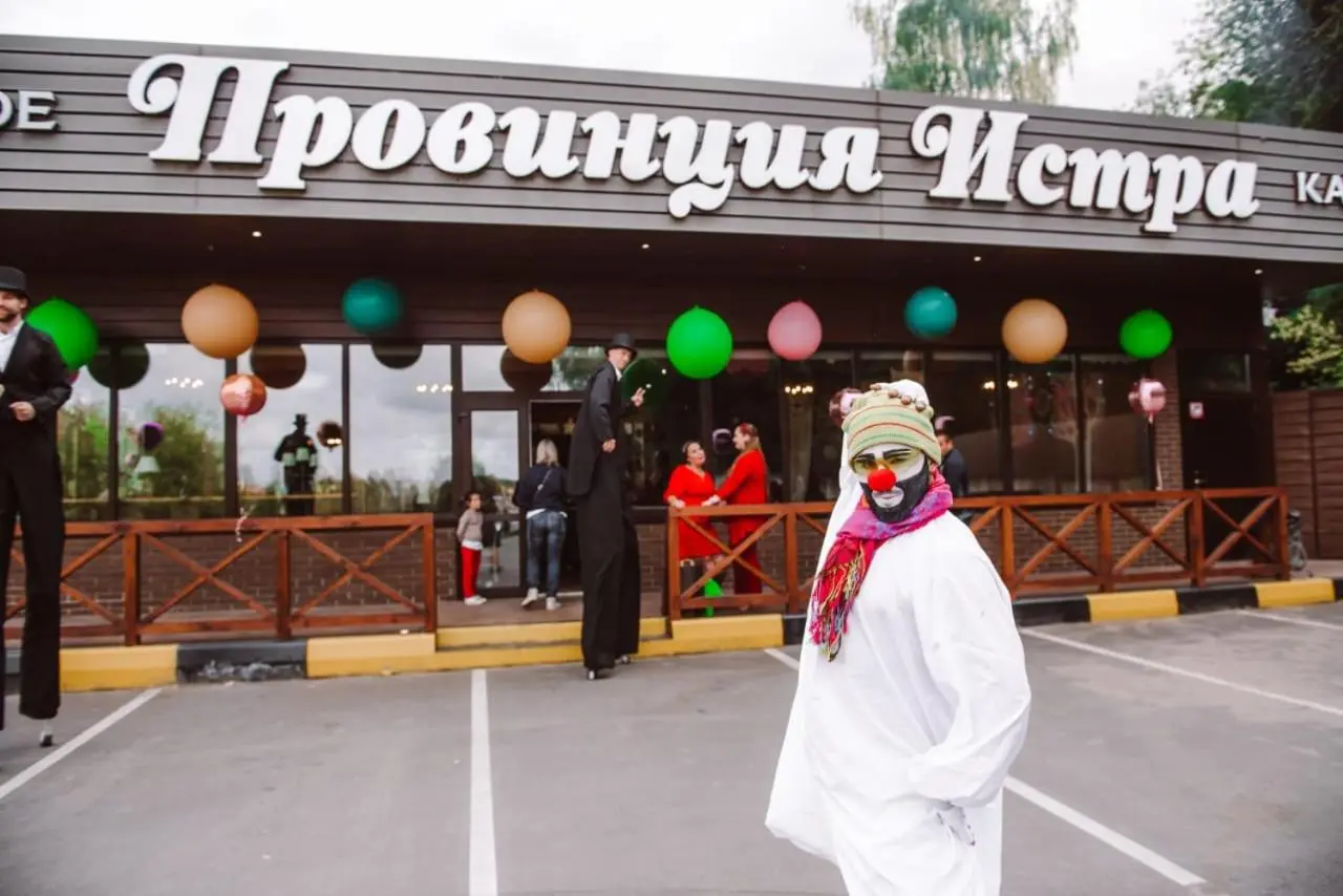 Истра: Art Hotel "Province"