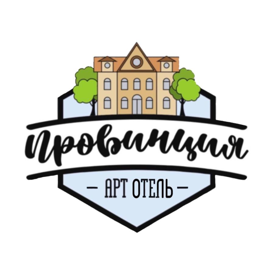 Истра: Art Hotel "Province"