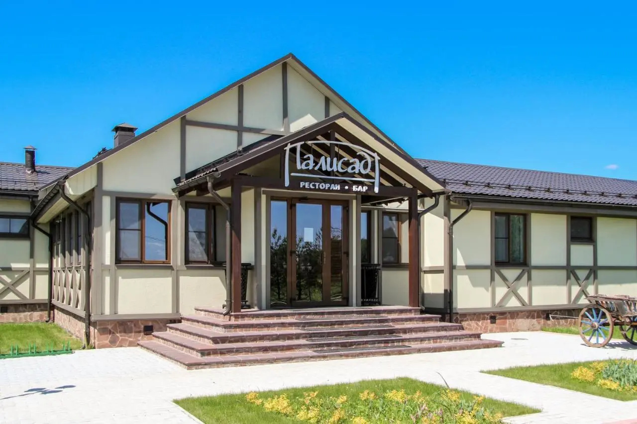 Серпухов: Palisad Resort