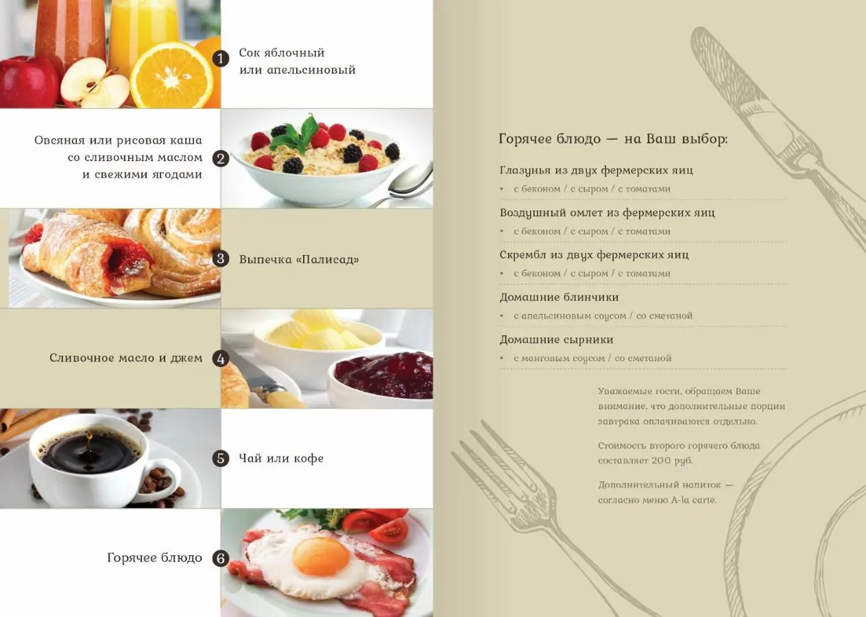 Серпухов: Palisad Resort