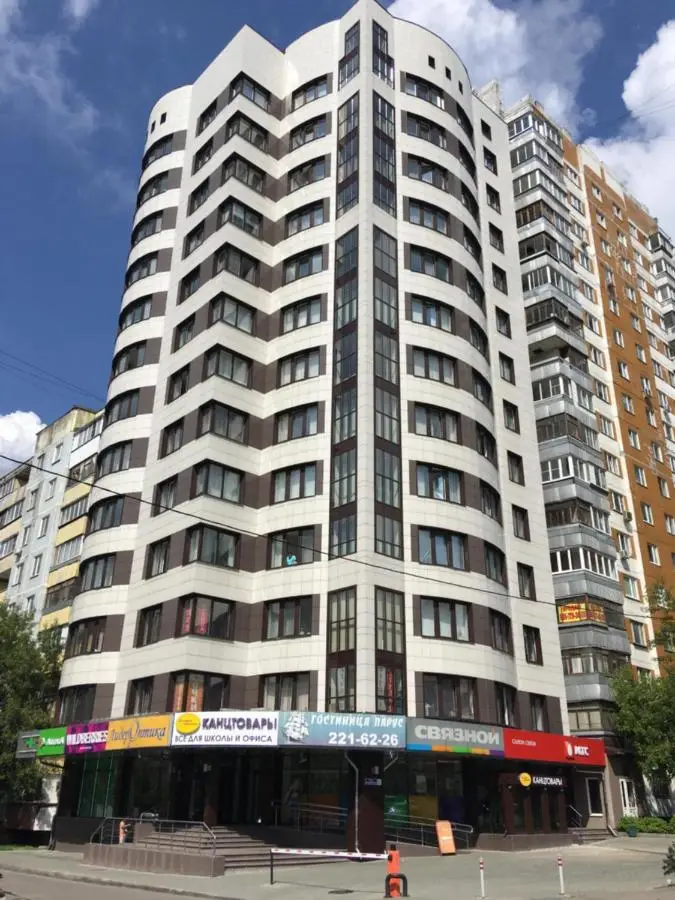 Королев: Отель Парус