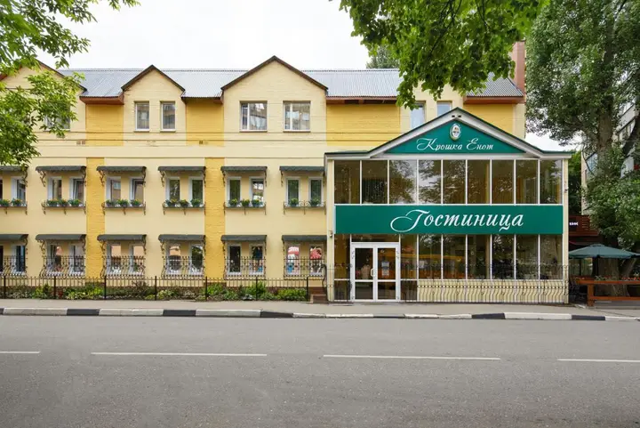 Красногорск: Отель Клевер