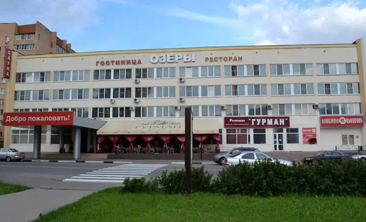 Озеры: Отель Озеры