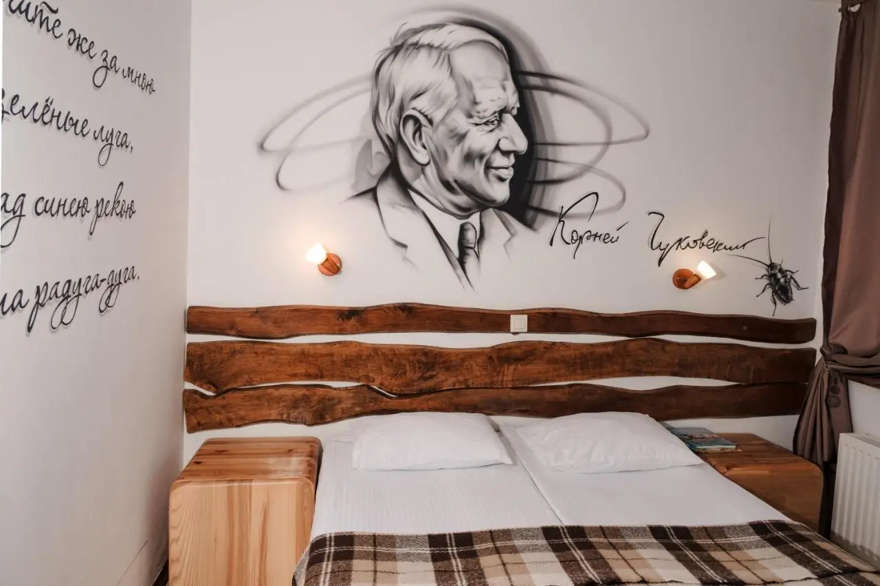 Ногинск: Goosi-Lebedi Wellness Centre