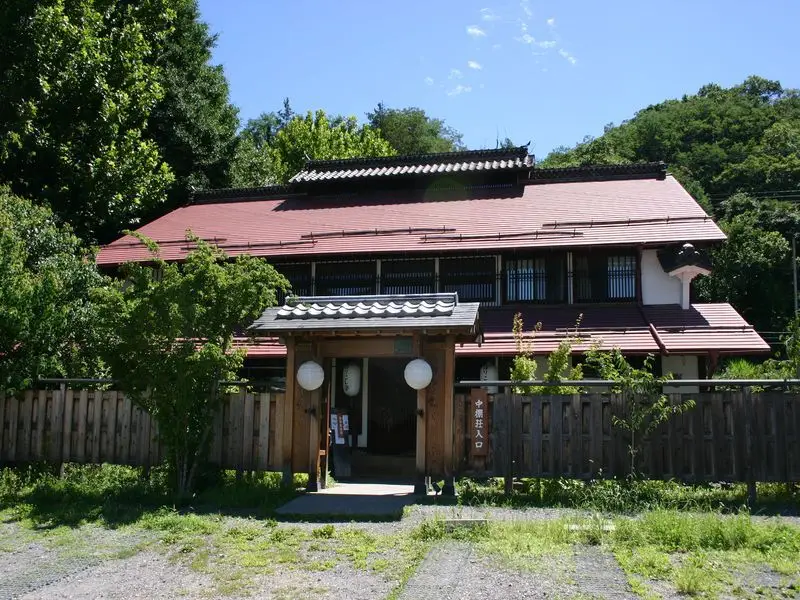 Антакия: Nakadanaso