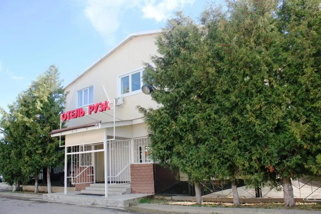 Руза: Hotel Ruza
