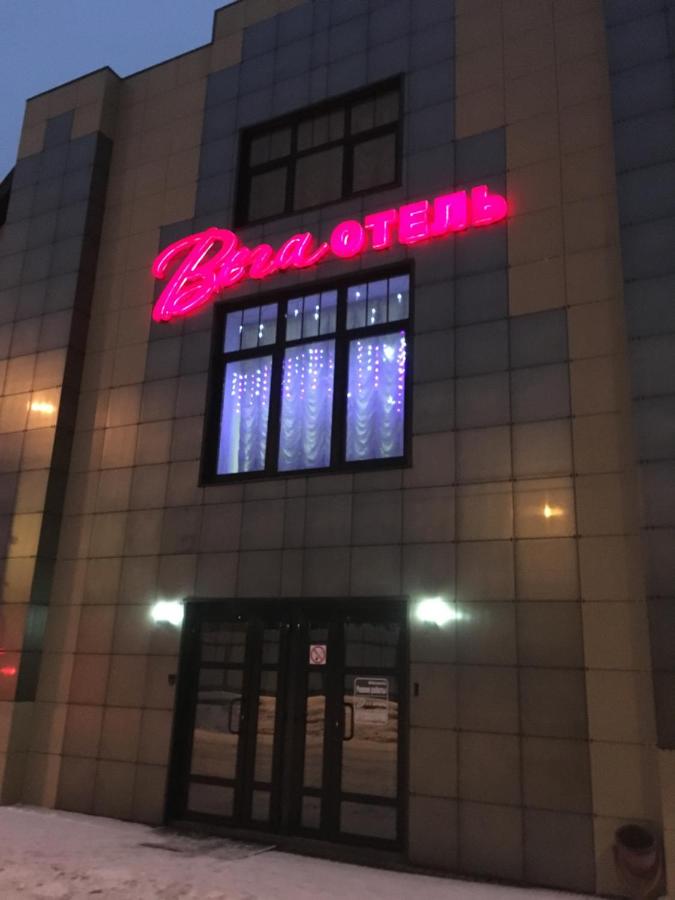 Наро-Фоминск: Вега