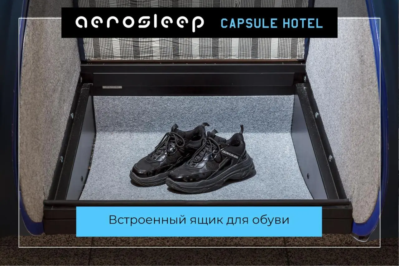 Химки: aerosleep Terminal B-зона внутренних вылетов