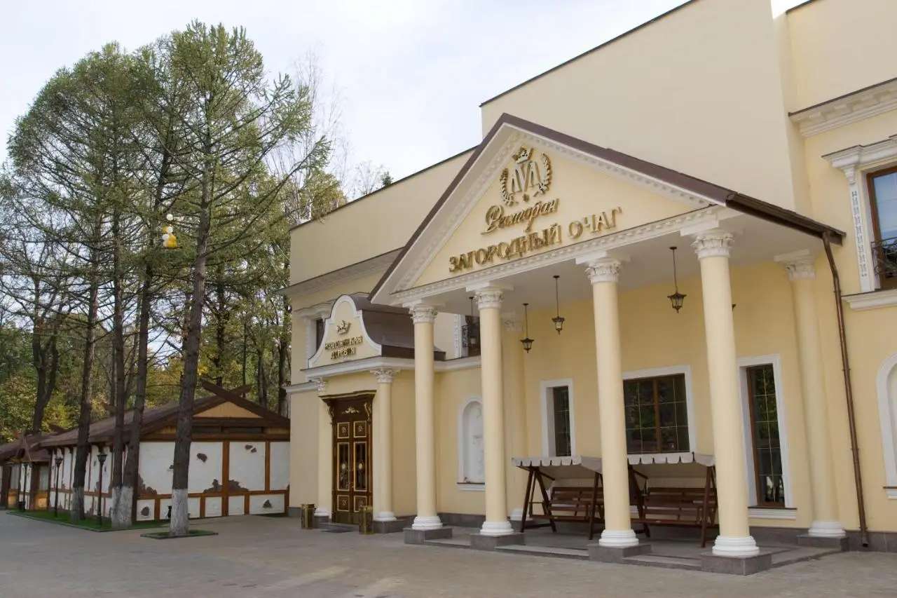Одинцово: Hotel Zagorodny Ochag