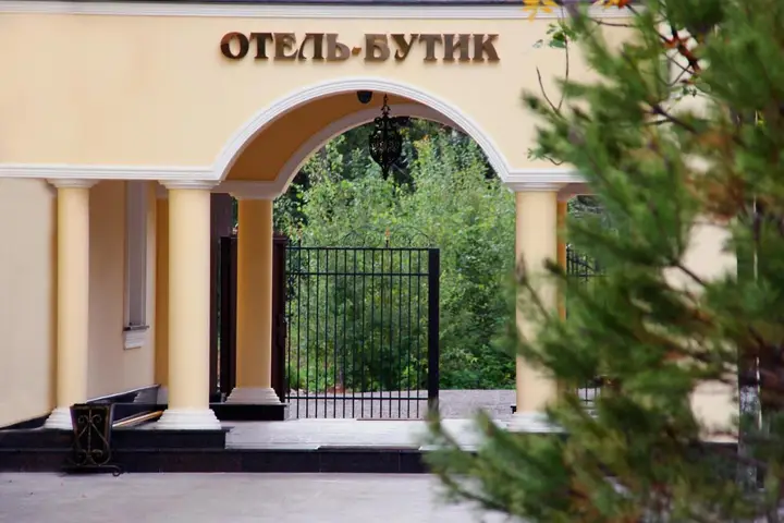 Одинцово: Hotel Zagorodny Ochag