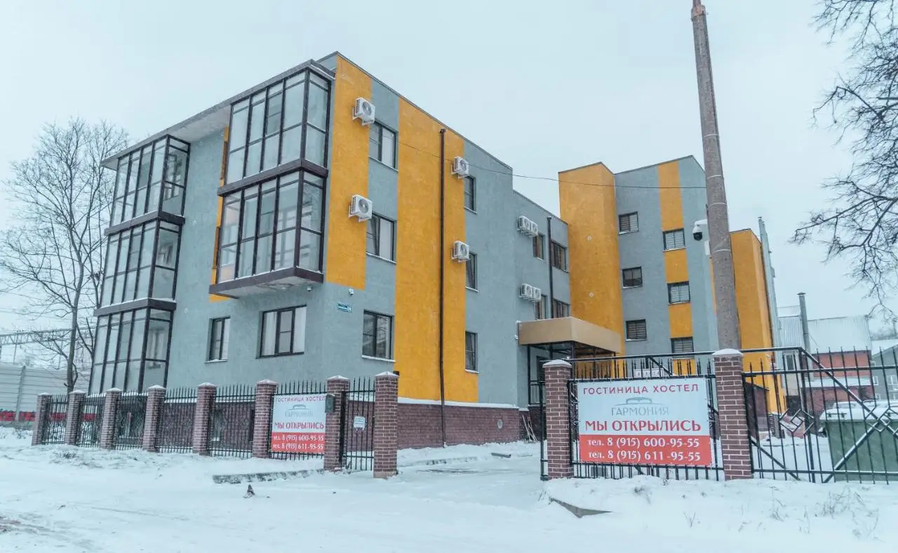 Мытищи: Hotel "Garmoniya-M"