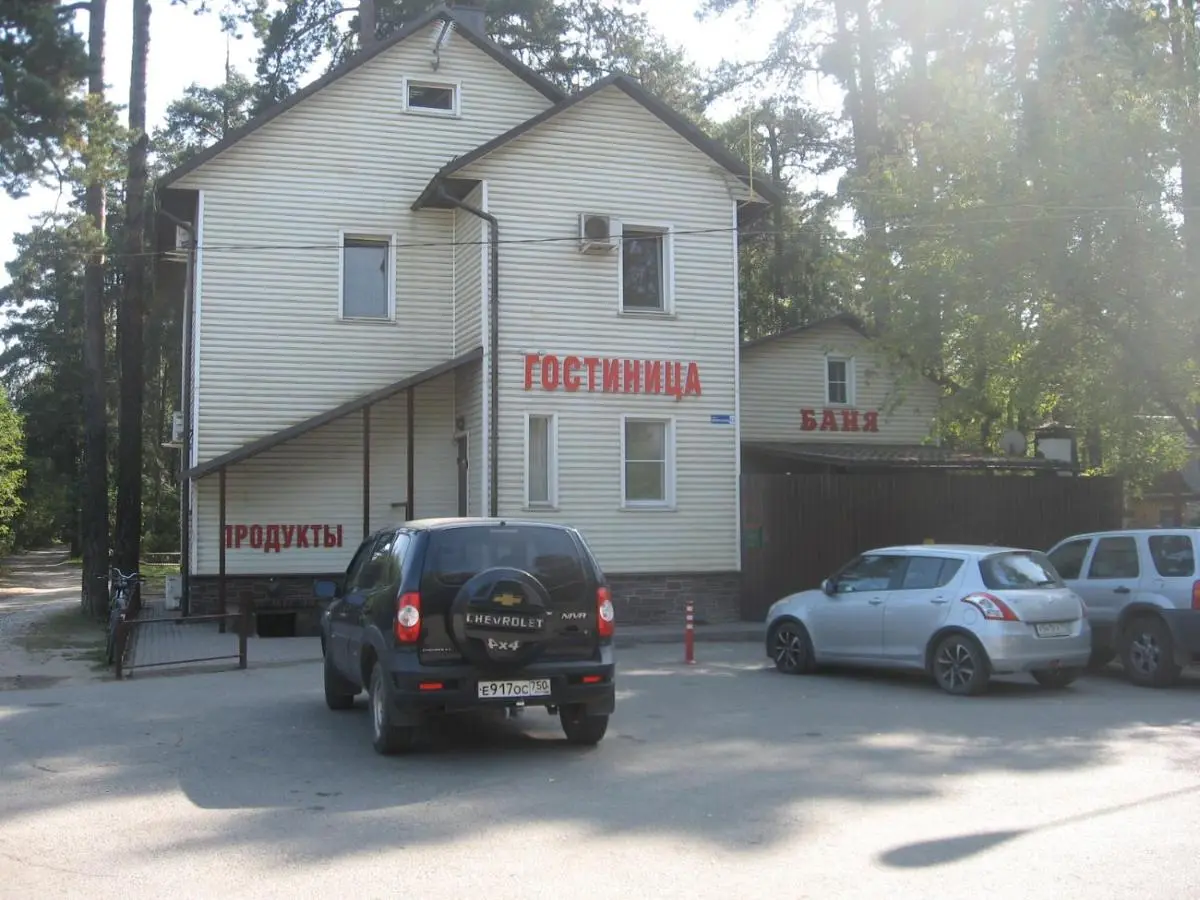 Раменское: 42 Km Hotel