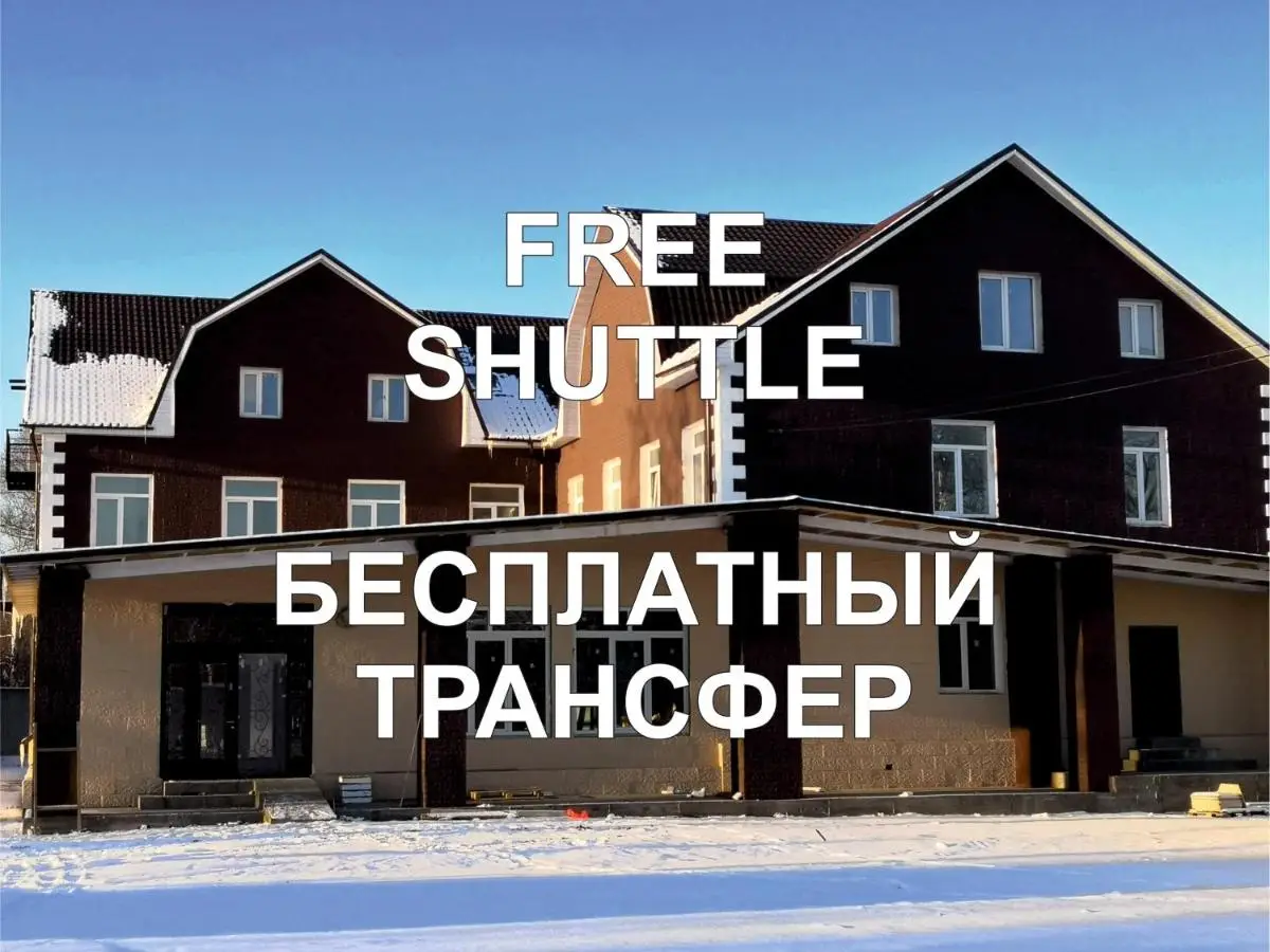 Домодедово Аэро — фото 1