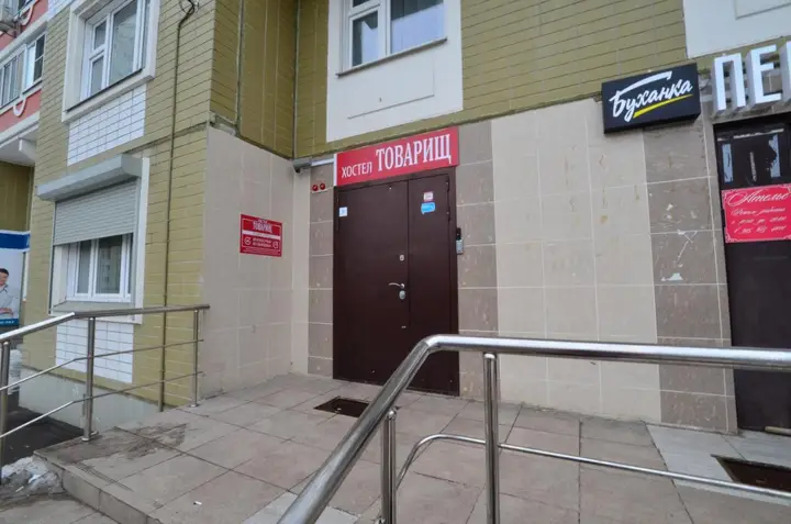 Химки: Товарищ