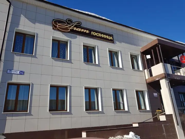Солнечногорск: Отель Городской Агат