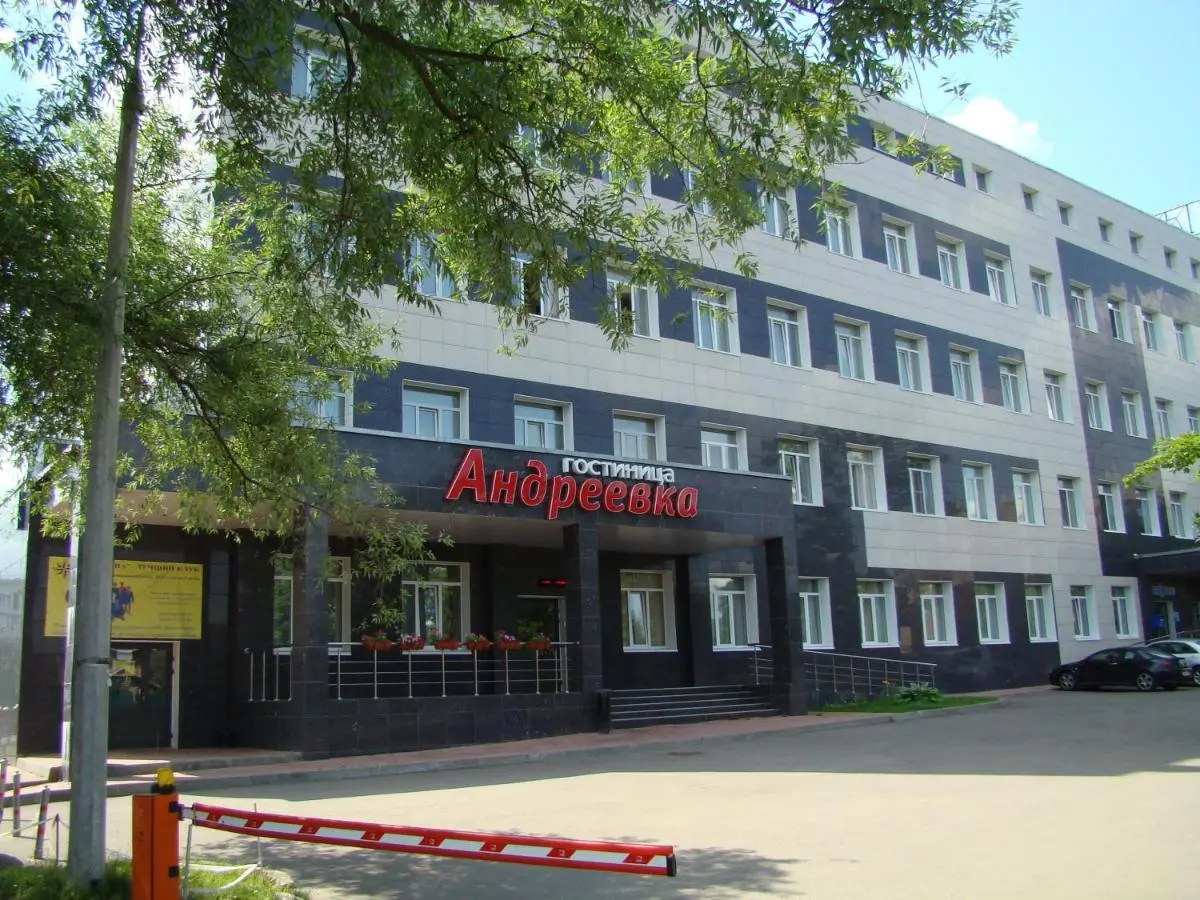Гостиница Андреевка — фото 1