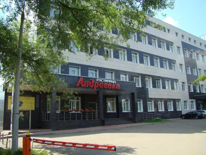 Андреевка: Гостиница Андреевка