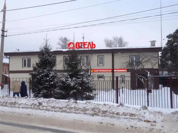 Электрогорск: Гостевой дом Флагман