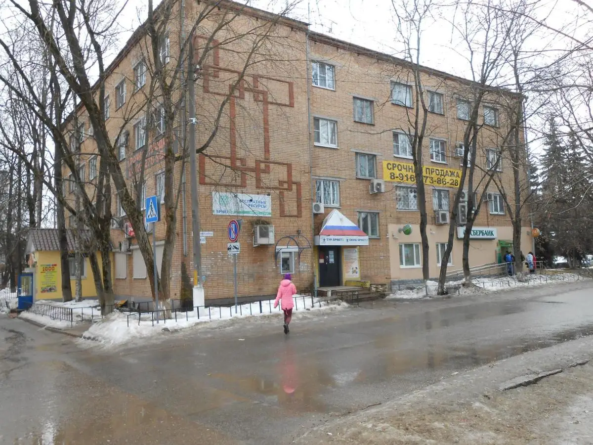 Сергиев Посад: Hostel Kak Doma