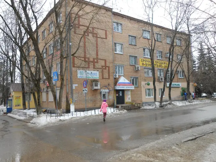 Сергиев Посад: Hostel Kak Doma