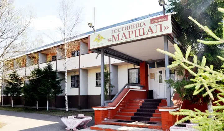 Кубинка: Отель Маршал Кубинка