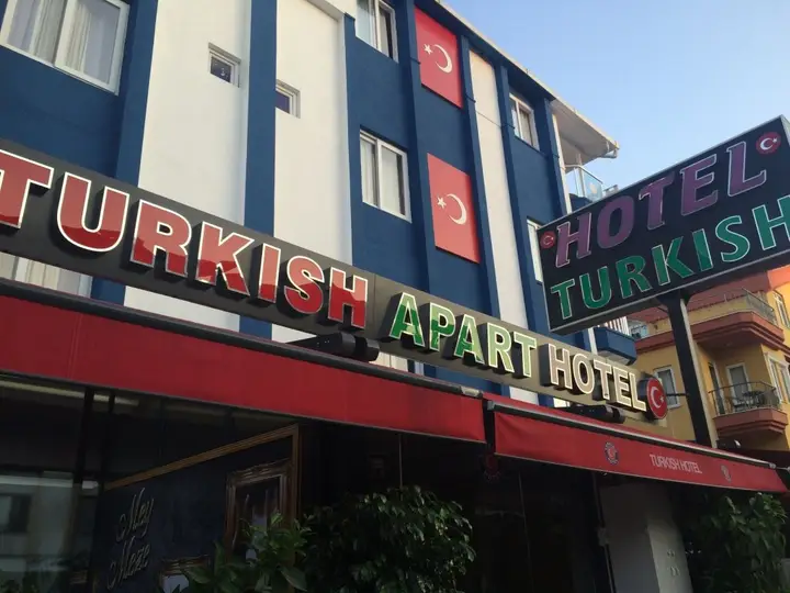 Анталья: Turkish Apart Hotel