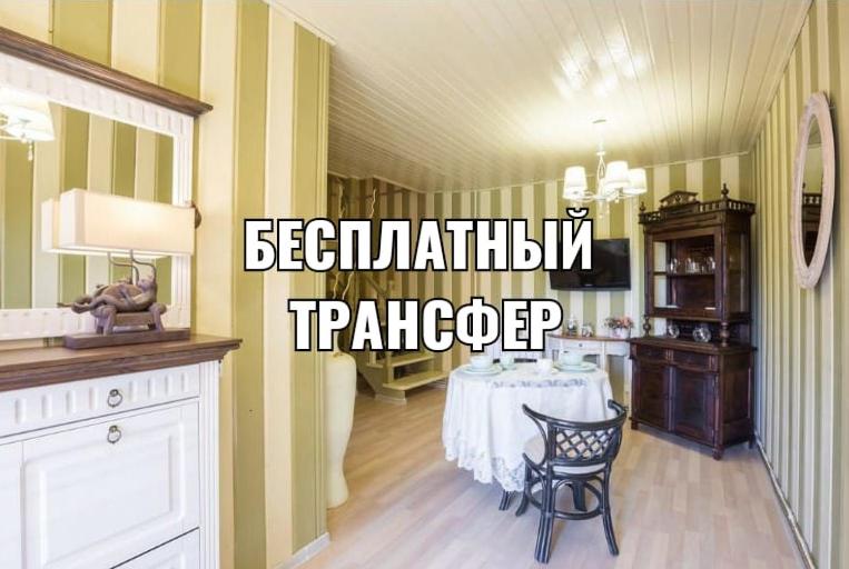 Домодедово: Hotel Tsvetochnaya 24