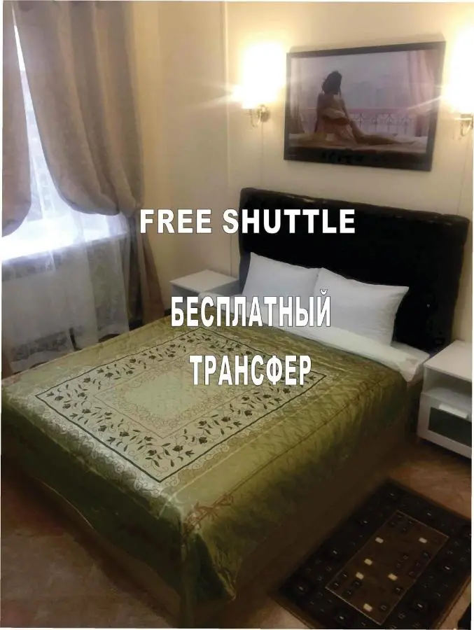 Химки: Шереметьево-Александрия