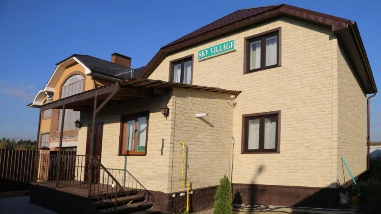 Домодедово: Гостевой дом Sky Village