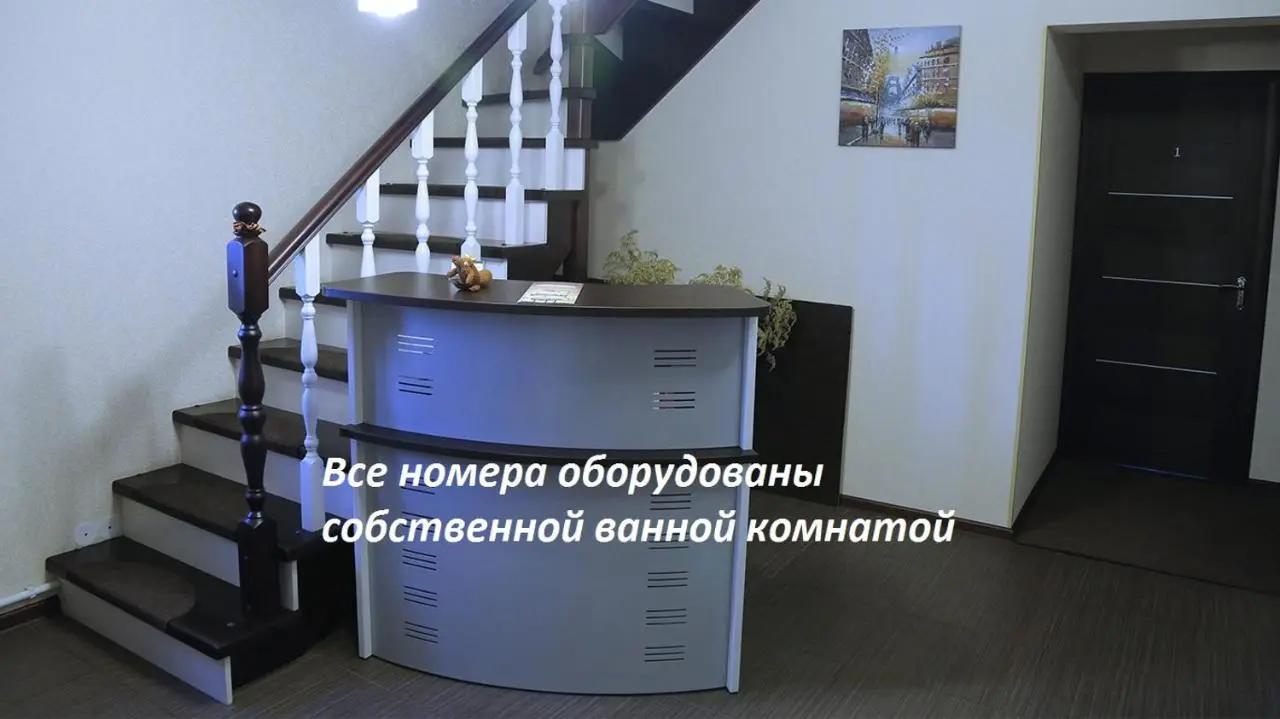 Домодедово: Гостевой дом Sky Village