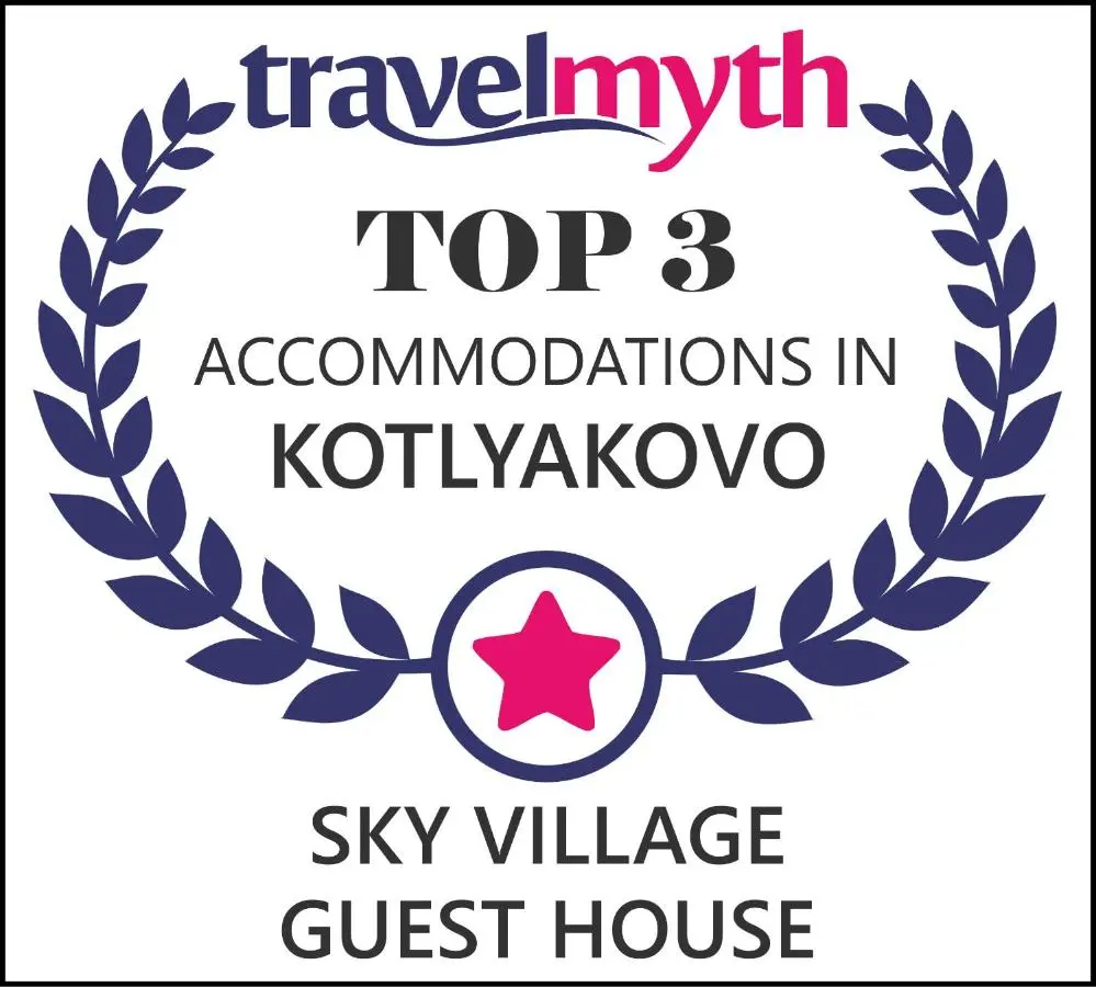 Домодедово: Гостевой дом Sky Village