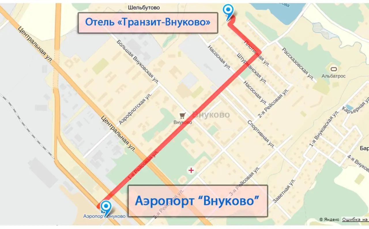 Внуково: Отель Транзит-Внуково