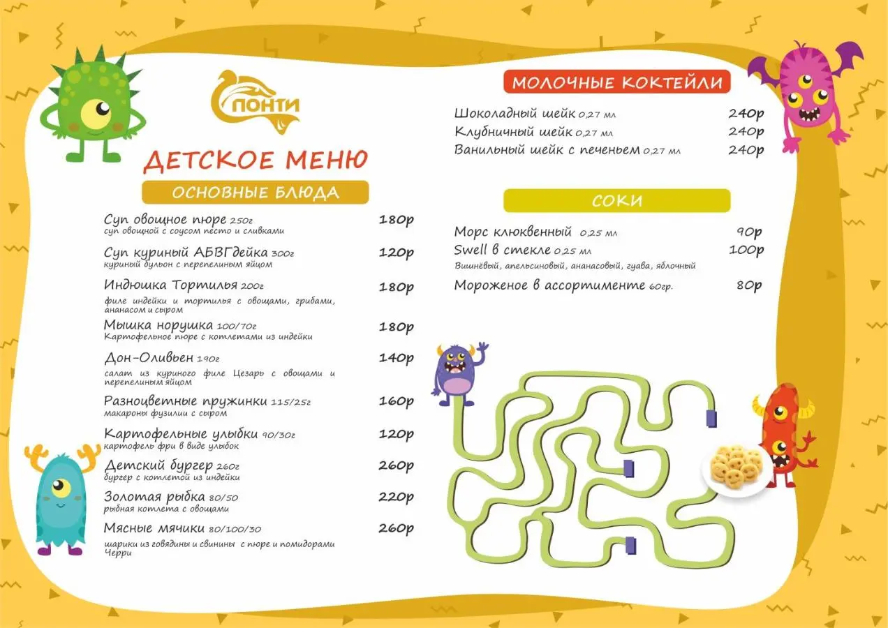 Гжель: Baza otdykha Ozero PONTI