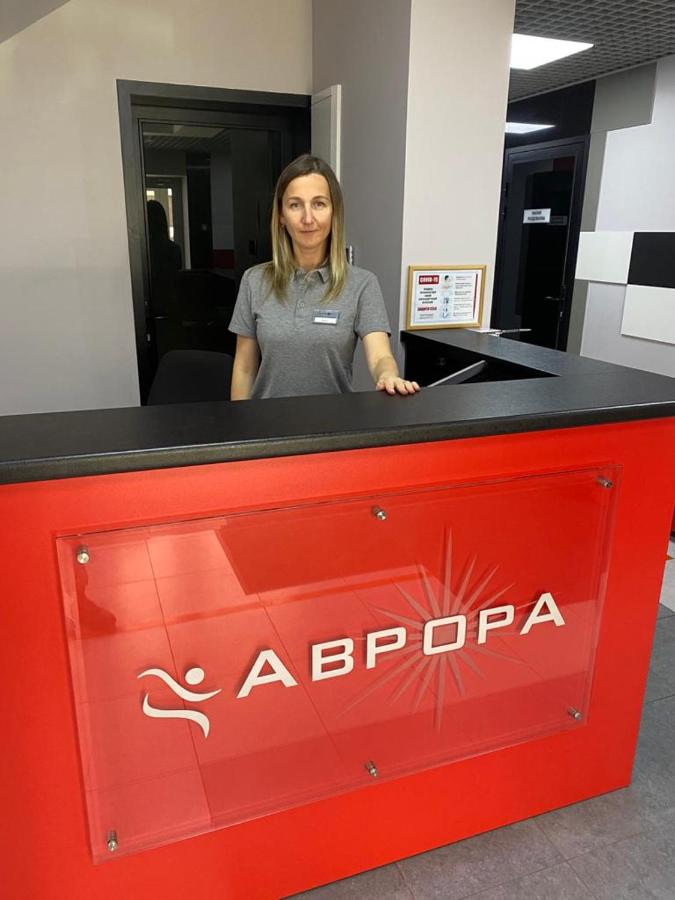 Балашиха: Аврора Спортивно-гостиничный комплекс