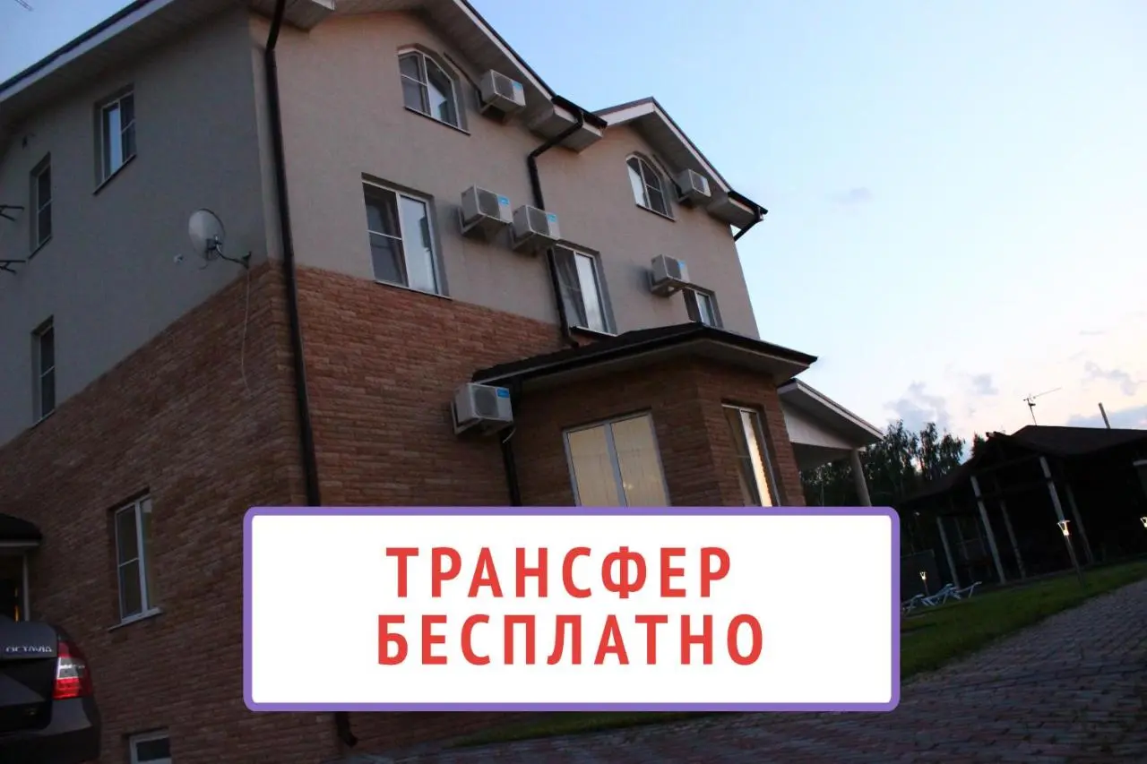Домодедово: Гостевой Дом Пилот - Домодедово