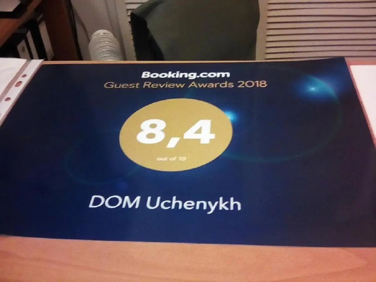 Видное: Dom Uchenykh 2